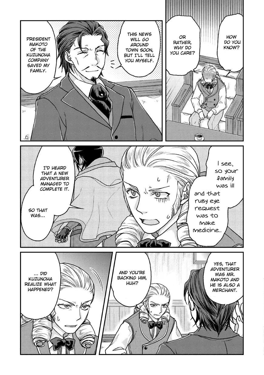 Tsukimichi: Moonlit Fantasy, Chapter 28 image 09